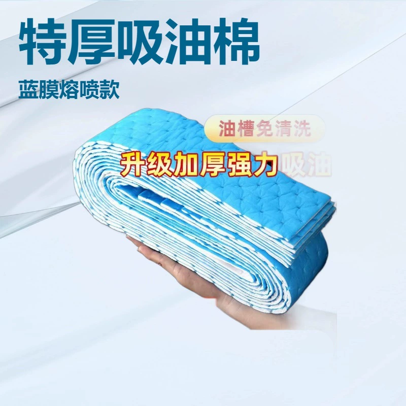 Кухонная вытяжка, маслопоглощающая хлопковая фильтровальная бумага, подушечка, боковая всасывающая вытяжка, масляный ящик, масляный бак, маслопоглощающая хлопковая маслопоглощающая нетканая ткань