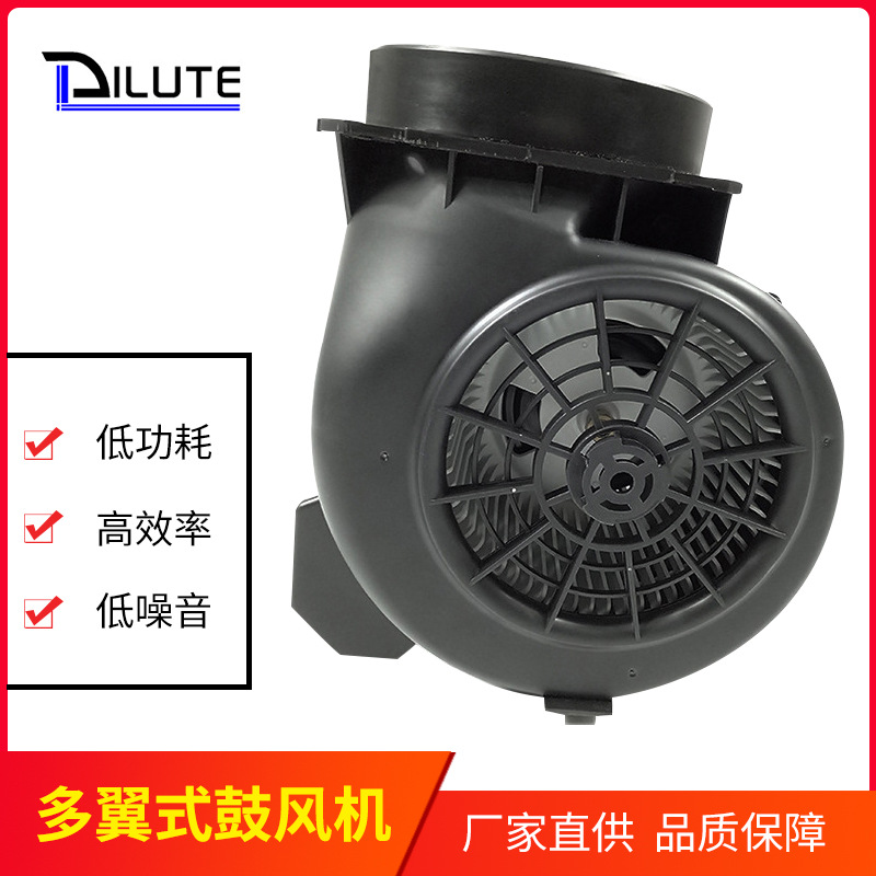 工厂直供146150直流风机 盘管风机 离心风机 可加工定 制