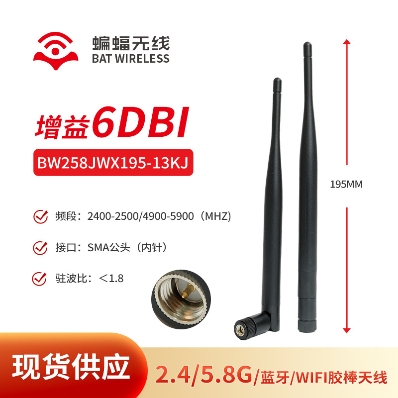 2.4G / 5.8g antena wifi de doble banda ZigBee Bluetooth varilla de goma omnidireccional pequeña antena externa plegable 5G image 19