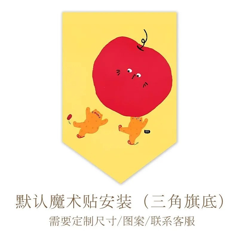 卡通个性三角旗帘多巴胺门帘家用卧室客厅门头装饰帘厨房免打孔|undefined