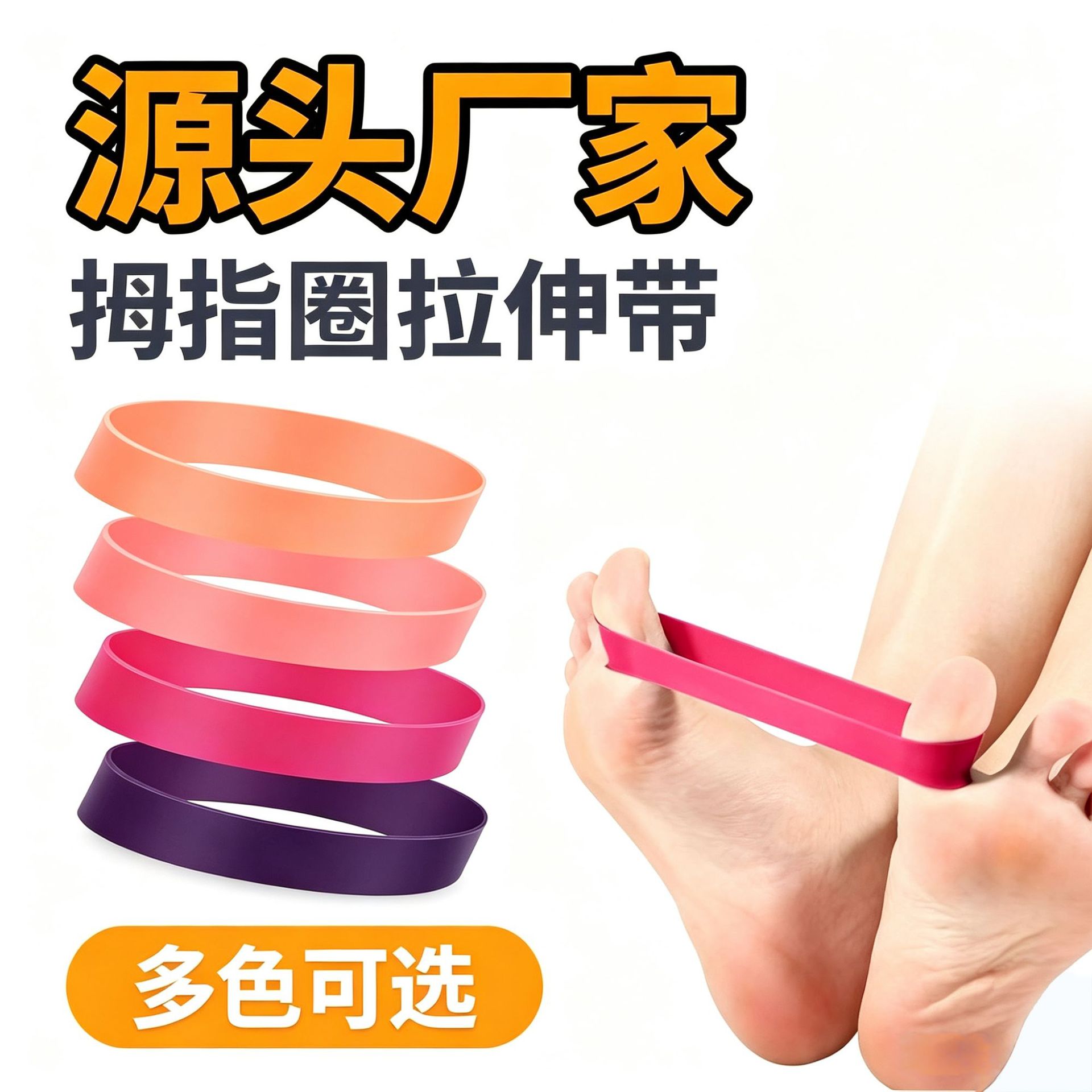 Tpe Thumb Ring Resistance Band Yoga Elastic Ring Professional Thumb Resistance Band Finger Stretching Exercise Elastic Band