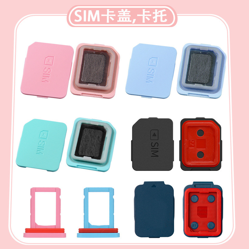 Suitable for small genius phone watch Z98765321 Y series D series Q series card cover Cato accessories