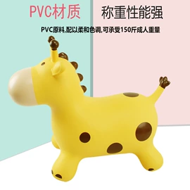 跳跳马跳跳球;球类;瑜伽球