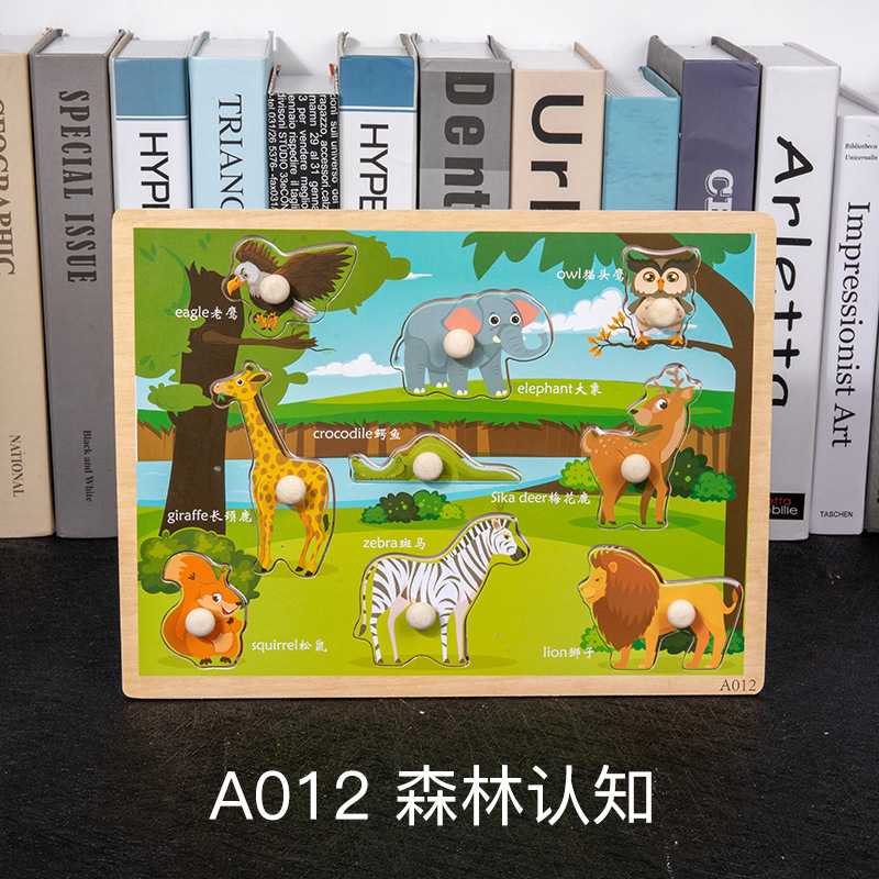 Mano tablero de madera rompecabezas educación temprana ilustración kindergarten enseñanza ayudas carta número seta orden rompecabezas puesto bienes al por mayor