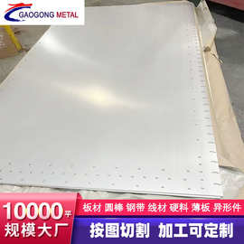 【大量现货】宝钢10#碳素结构钢 10号低碳钢板 10#冷轧钢板 正品