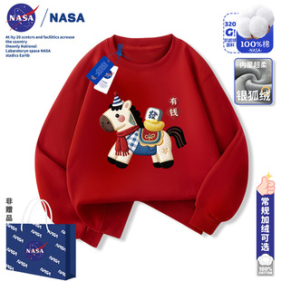 NASA�R��tɫ�l����Ůͯ�ﶬ�ӽq�A�I����С�R�´̽�ӡ����������