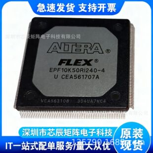 EPF10K50RI240-4��������FLEX-10Kϵ��FPGA늙C����ALTERA�����