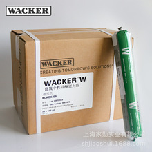 WACKER/瓦克W中性硅酮密封胶门窗耐候玻璃胶黑色500ml