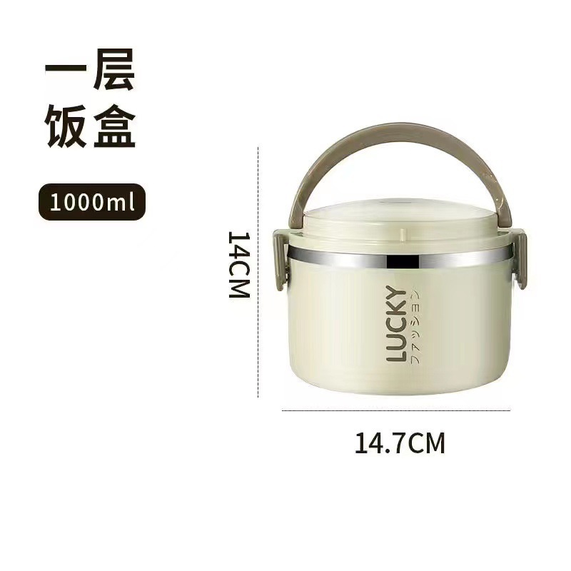 不锈钢便当盒高颜值带盖双层保温碗多层带饭碗大容量三层四层饭盒|undefined