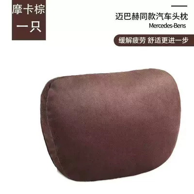 General Motors Headrest Mercedes-Benz | Headrest - brown-a-headrest