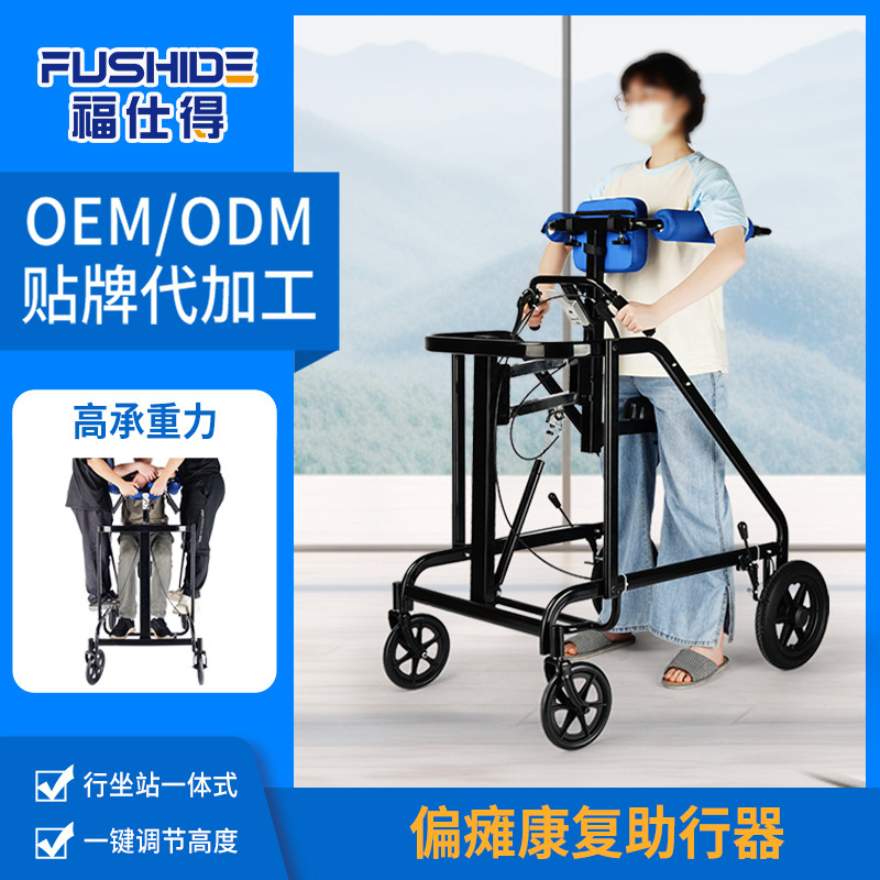 andador adulto caminando auxiliar de rehabilitación entrenamiento de extremidades inferiores de pie de rehabilitación andador caminando