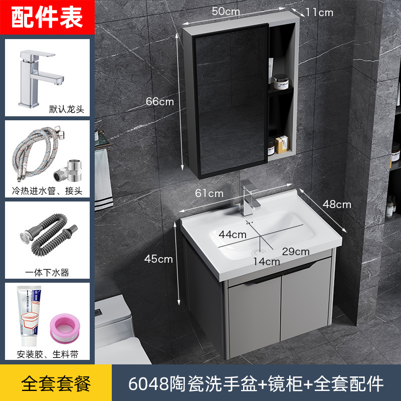 Moderno minimalista espacio de baño de aluminio gabinete combinación traje de baño de aleación de aluminio lavabo lado gabinete inteligente
