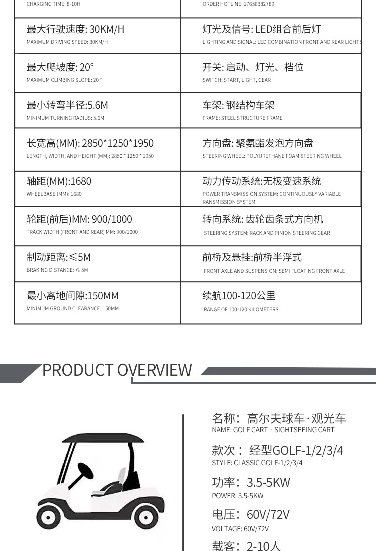 Foreign Trade Cross-Border Golf Cart Off-Road Electric Four-Wheel Sightseeing Car Scenic Golf Course Airport Shuttle Bus