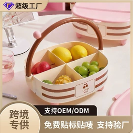 收纳盒;收纳篮/筐;沥水篮、盆