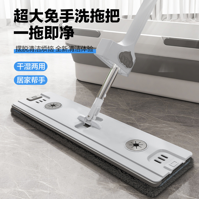 2025 Jixiangyun 新しいハンズフリーモップ家庭用怠惰なモップモップフラットウェットとドライ両用|undefined
