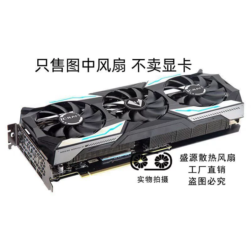 RTX3060 3060TI 3070 3070TI 3080iCraft OC Gaming Heart Graphics Card Fan