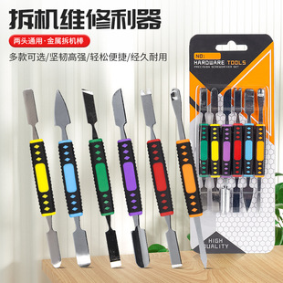 Turnover Shell and Shelling Tool 6-Piece Set Metal Crowbar Set Disassembly Tool Metal Disassembly Stick Repair Tool