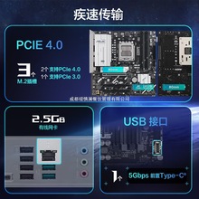 ATϵPRIME B840M-A m֧7800X3D/9800X3D/9600X