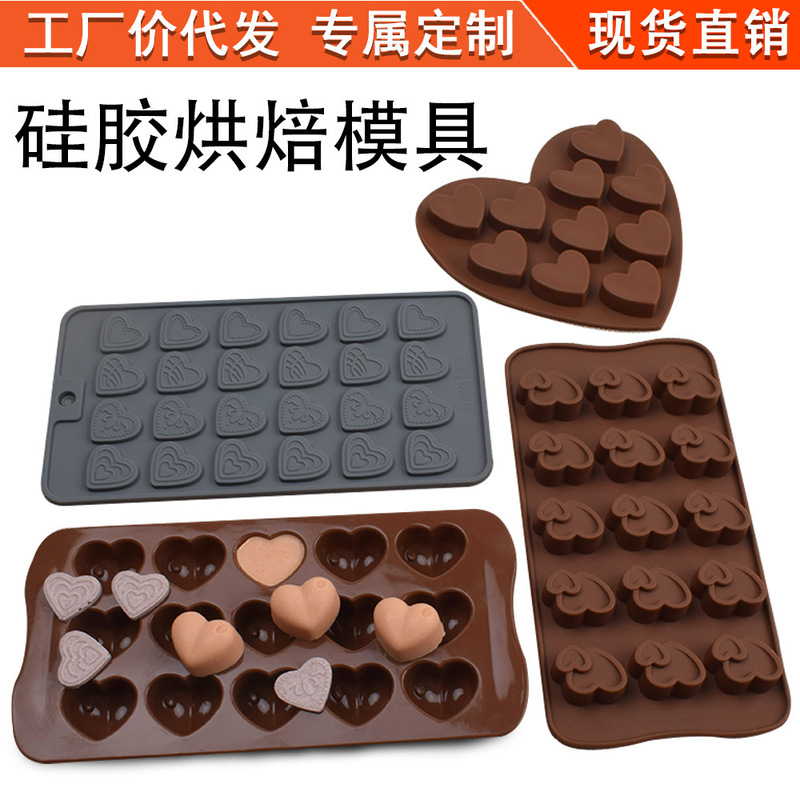 15連愛の形のシリカゲルのチョコレートのキャンディのチョコレートの力のケーキの焙煎の鋳型の氷格の水晶の滴のゴムの鋳型|undefined