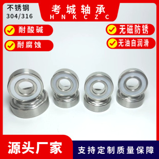 316���P��S��6800-2RS 6801-2RS  6805 6806 6807�����|��̖�Rȫ