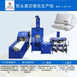 其他纺织设备;多功能包装机;充填机械