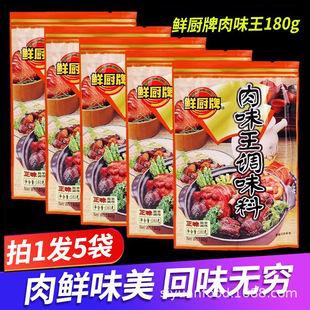 ��һ�����l����ӛ�N����ζ��180g�{���uζ���˟�����������W����