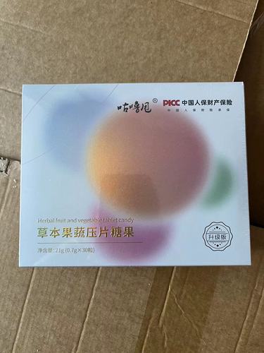 Source Guulu Herbal Fruit and Vegetable Candy, Fat-reducing Milk Tablets Upgrade Version, Strong Satiety, Pressed Tablets