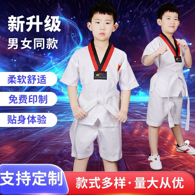 Taekwondo Clothing, Kidsren's Professional Training Clothes, Beginners, Adults, College Students, Men and Women, Long-Sleeved and Short-Sleeved Martial Arts Uniforms
