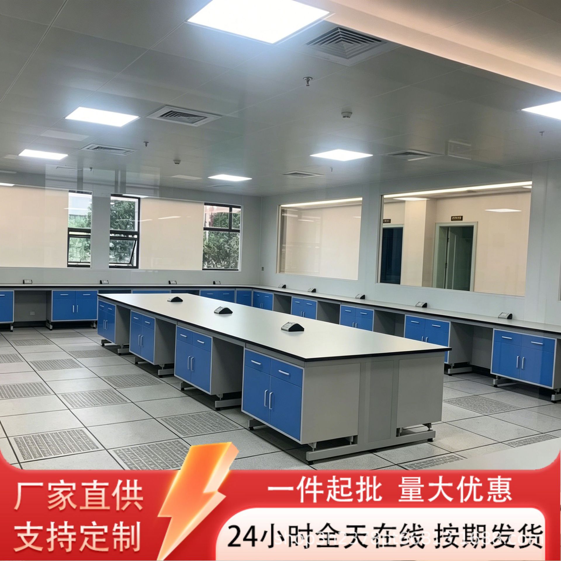 钢木实验台工作台全钢实验台化验室操作台化学实验桌实验台通风柜