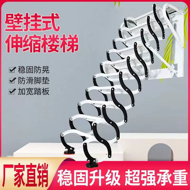 Складная эластичная складная лестница, телескопическая лестница, чердачная настенная простая лестница, увеличивающая высоту, наружный подъемник для восхождения по стене