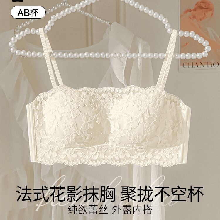 French-style lace wireless strapless bra for women with small busts, provides support and conceals side breasts, invisible and non-padded AB cup
