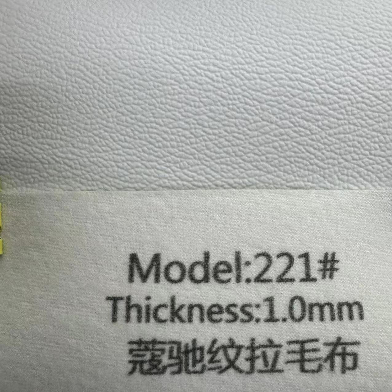 1.0mm 코치 패턴 기모 원단