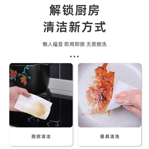 Kitchen wipes, powerful degreasing and decontaminating wet wipes, household wipes, special cleaning wipes for cleaning and degreasing.