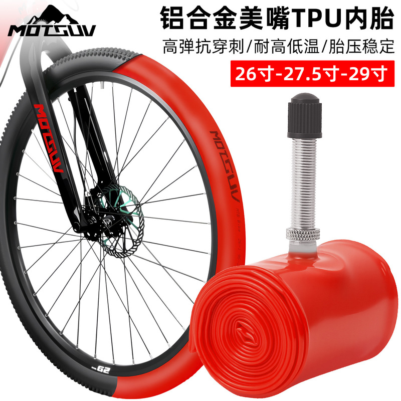 Mountain Bike Tpu Inner Tube 26/27.5 / 29inch Bicycle Beautiful Mouth Ultra-Light Anti-Puncture Tire 1.95/2.1