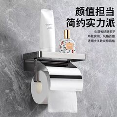 クロスボーダー304ペーパータオルホルダー、トイレットペーパーホルダー、バスルーム用黒色、穴あけ不要ペーパーボックス、トイレ用携帯電話ホルダー
