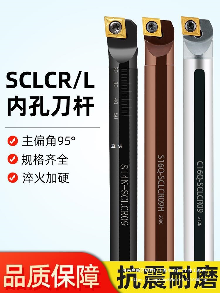 数控内孔刀杆镗孔弹簧钢S08K SCLCR06正反刀钨钢合金抗震车雅通思