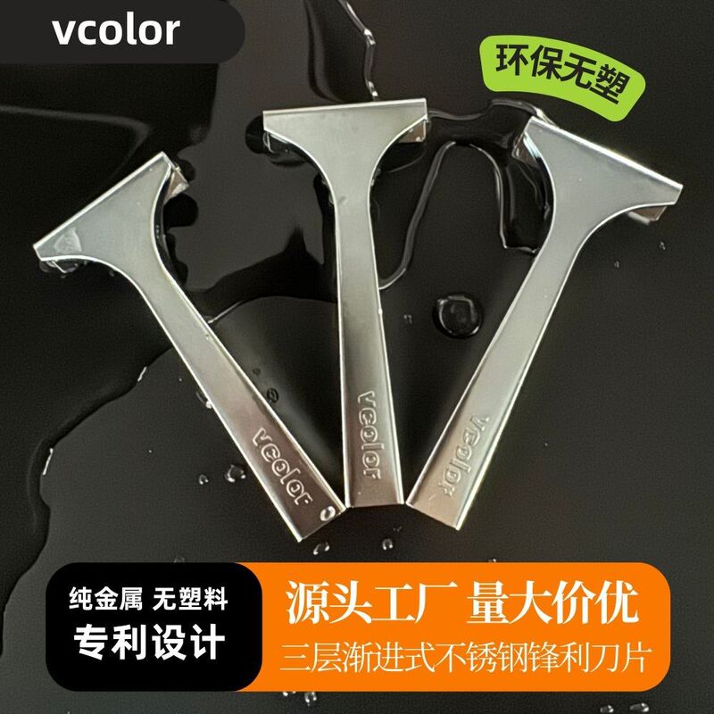 Wilo Plastic-Free Hotel Metal Razor Men's Manual Razor Care and Cleaning Tool with 3-Layer Blade