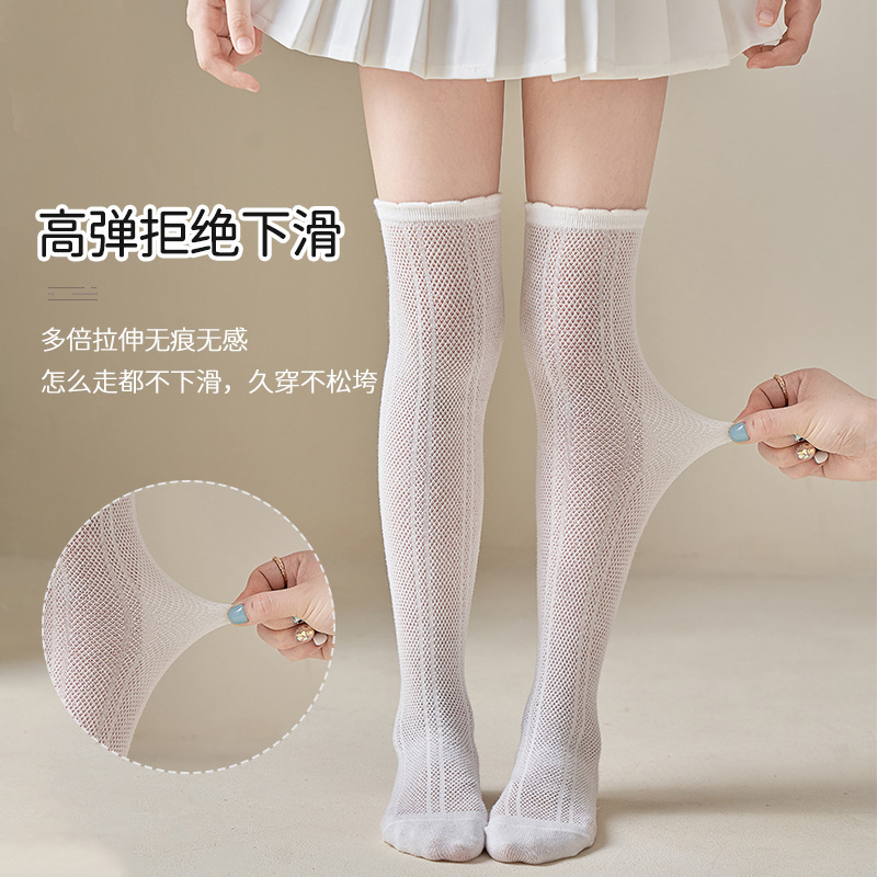 summer thin children's breathable knee socks