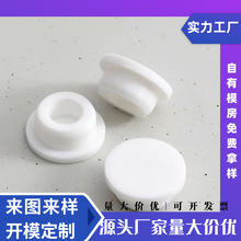 T型脸盆硅胶塞 洗脸盆洗手池溢水孔防臭堵水硅胶塞硅胶堵头水池塞