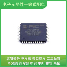 PIC32MX130F256D-50I/PT TQFP-44 OPA2330AIDR HMC905LP3E TSC204