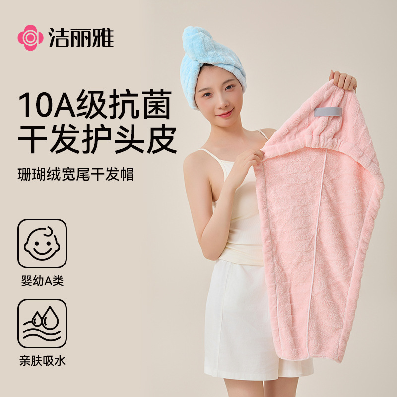Jie Liya Absorbent Hair Drying Cap, Coral Fleece Quick-Dry Thickened Shower Cap, Hair Towel, Dry Hair Towel, Head Wrap