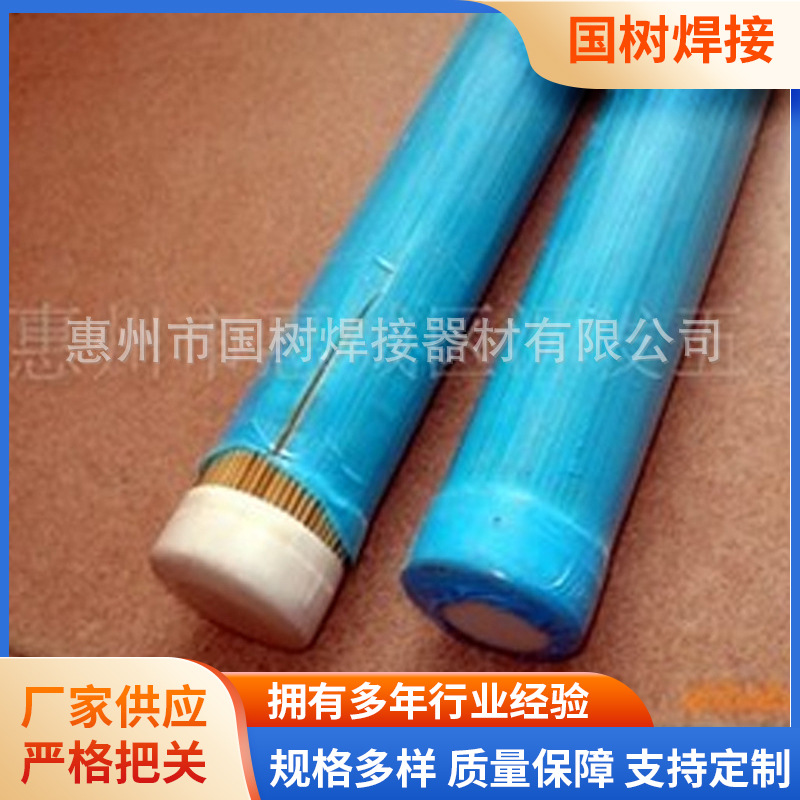 厂家供应铜焊丝1.6家用多种规格五金配件黄铜焊条厂家供应批发