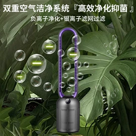 无叶扇;空调扇;电风扇