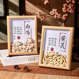 相框、画框;创意礼品套装;招财摆件