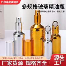 �僽�ɫ�yɫ����ƿ�ܹⲣ��ƿ�Ӻ�20ml30ml���AҺƿ��y���bƿ��