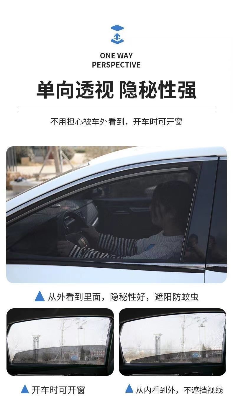 Car Mosquito Net Window Screen, Car Window-Specific Curtain, Car Mosquito Net, In-Car Sunshade Screen, Privacy Sunshade Curtain