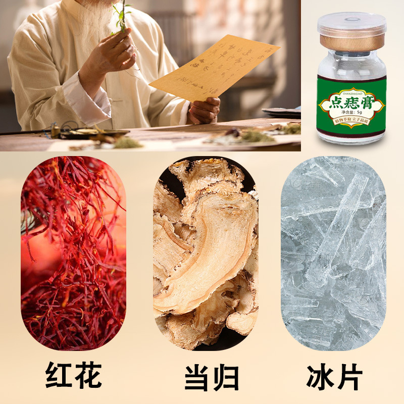 香港の大薬局はクリームを注文します。|undefined