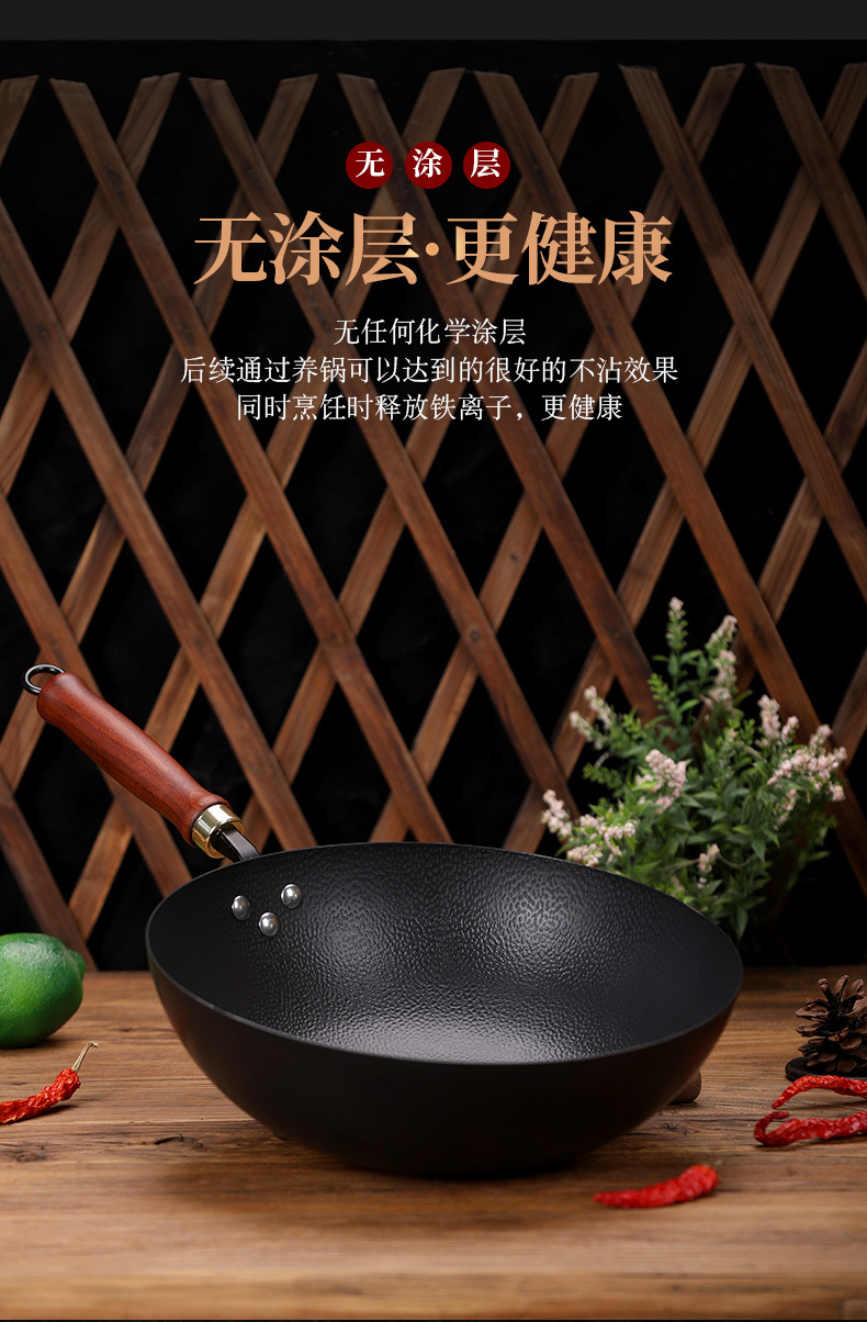 平底冷锻炒锅_03.jpg