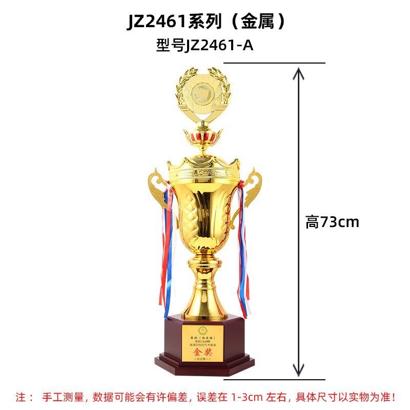 Fabricación de trofeos metálicos de gran tamaño Juegos Deportes de equipo Campeones de fútbol Baloncesto Liga de Campeones Copa de la fuerza
