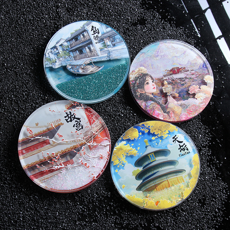 中国城市冰箱贴流沙装饰贴北京天坛哈尔滨乌镇旅游景点文创纪念品